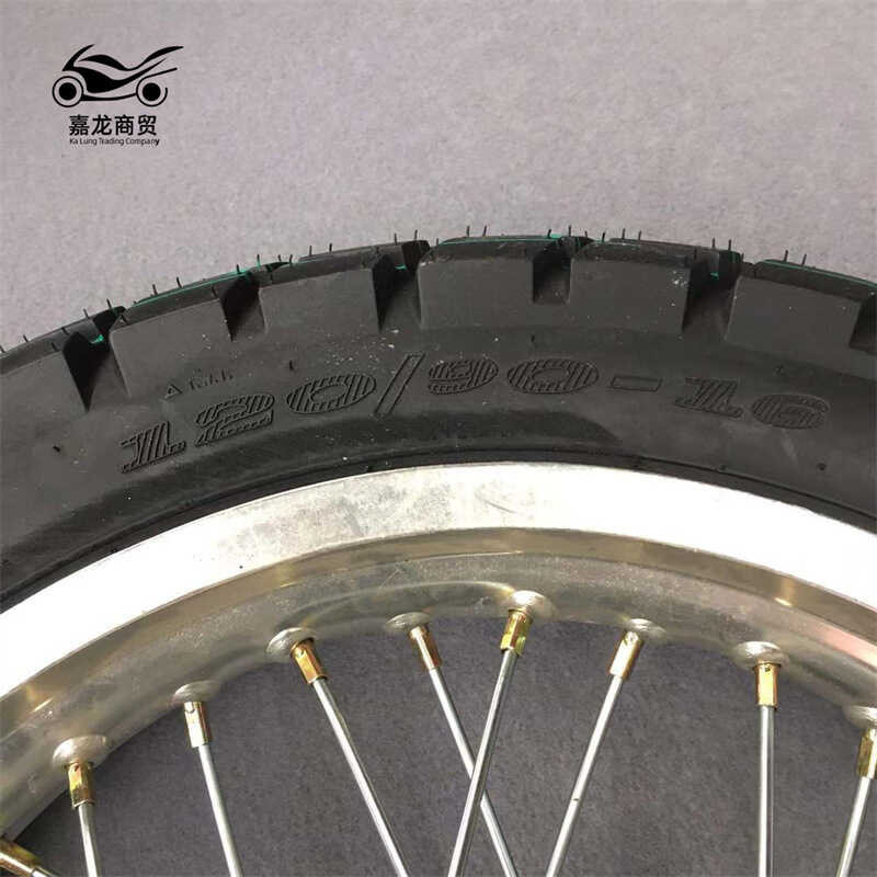 Magician off-road motorcycle front 19 and rear 16 inch hub tire ...