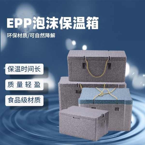 Styro box cooler Ice box/freezer foam box foam box Insulation box ...