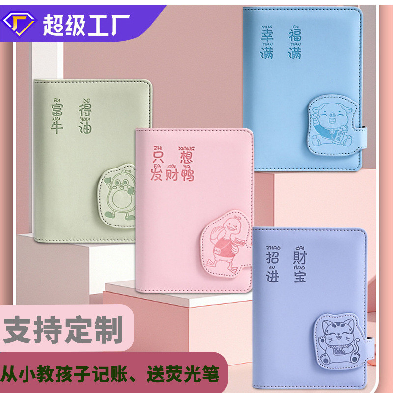 Accounting Notebook Money-Saving Notebook cashbook Children's Notebook ...