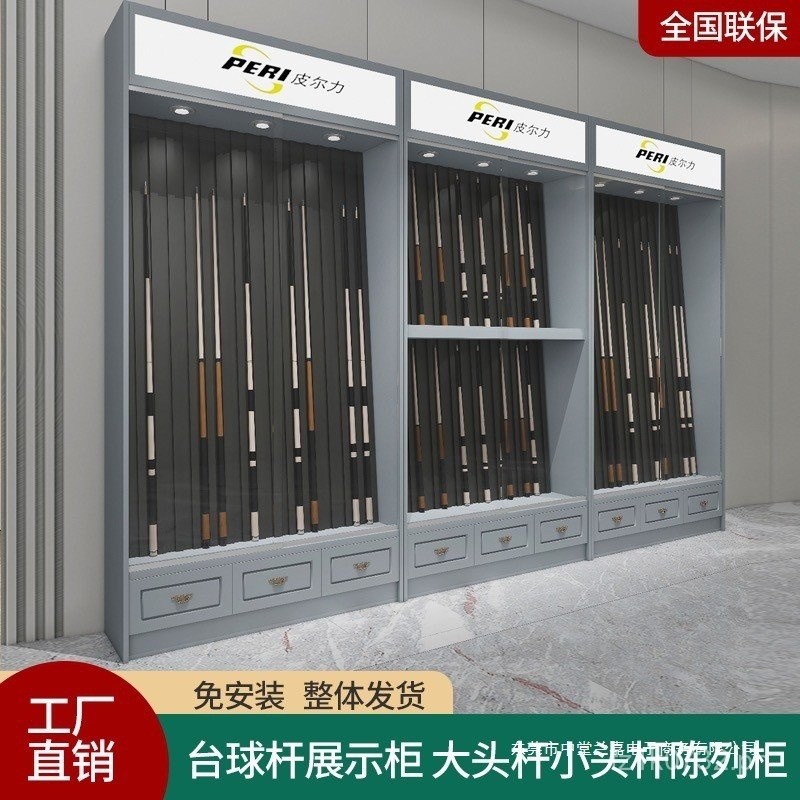Billiard Cue Rack Counter Wooden Cabinet Pool Cue Storage Cabinet ...
