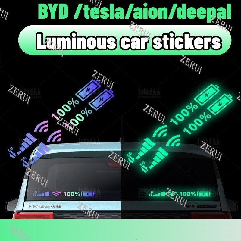 ZR For Wifi Car Sticker Car Body Vinyl pvc for Car Decoration Self ...