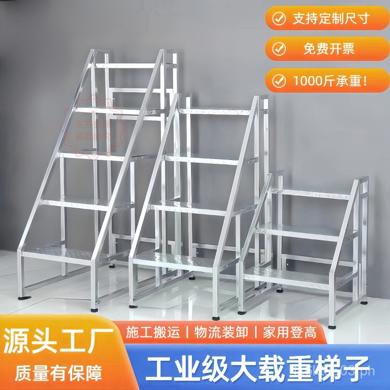 Industrial Ladder Stool Shelf Step Ladder Warehouse Ladder Climbing ...