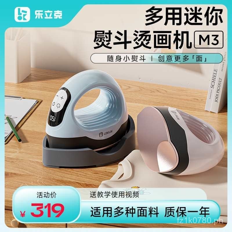 Heat Press Machine Sublimation Mini Heat Transfer Small Press Machine ...