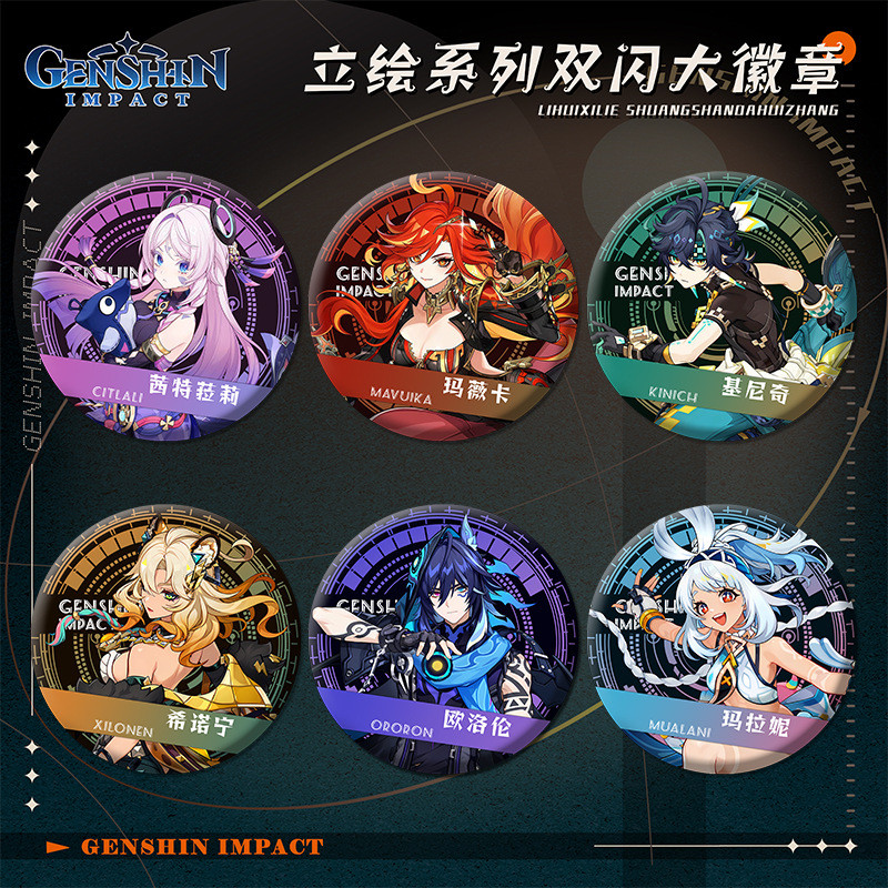 Honkai: Star Rail Double Flash Big Badge Tribios Mydeimos The Herta ...