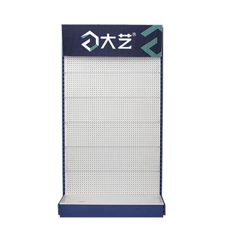 Perforated Board Display Rack Storage Rack Goods Dongcheng Hardware ...
