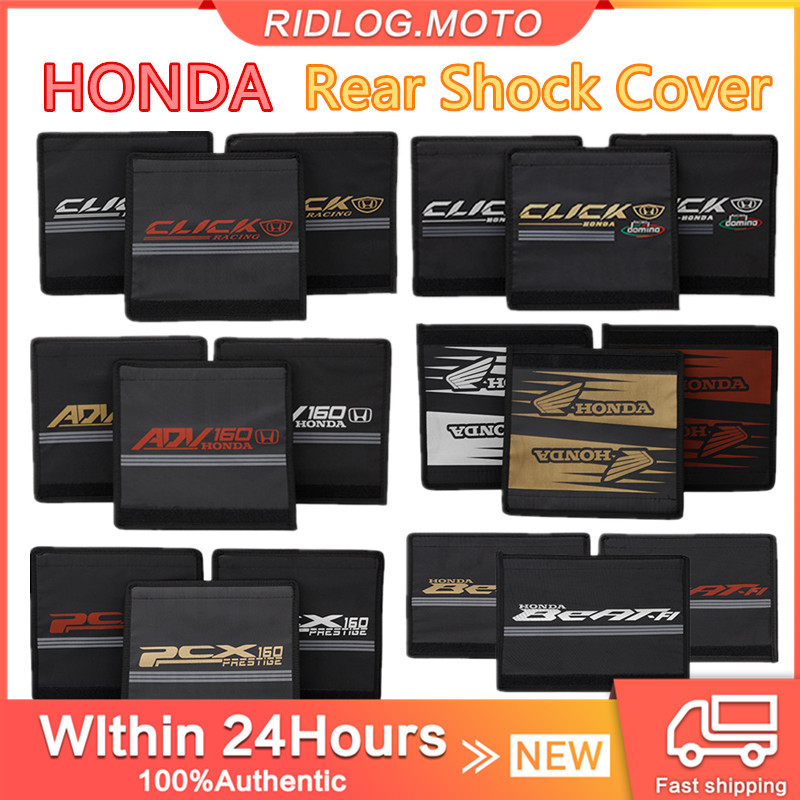 Universal Honda Rear Shock Shockproof Cover For Honda Click PCX ADV ...