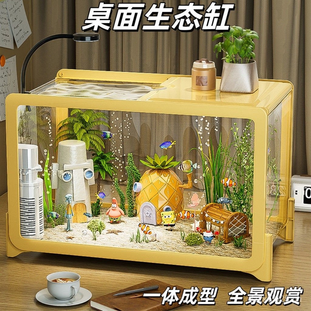 Creative Desktop Eco Tank Home Small Integrated Desktop HD Fish Tank ...