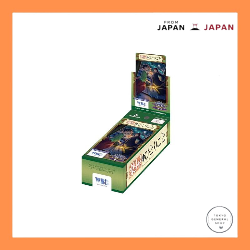 Wei Schwarz Blau Booster Box TV Anime The Apothecary Diaries 1 BOX = 10  Packs / 4 Cards per Pack | Shopee Philippines