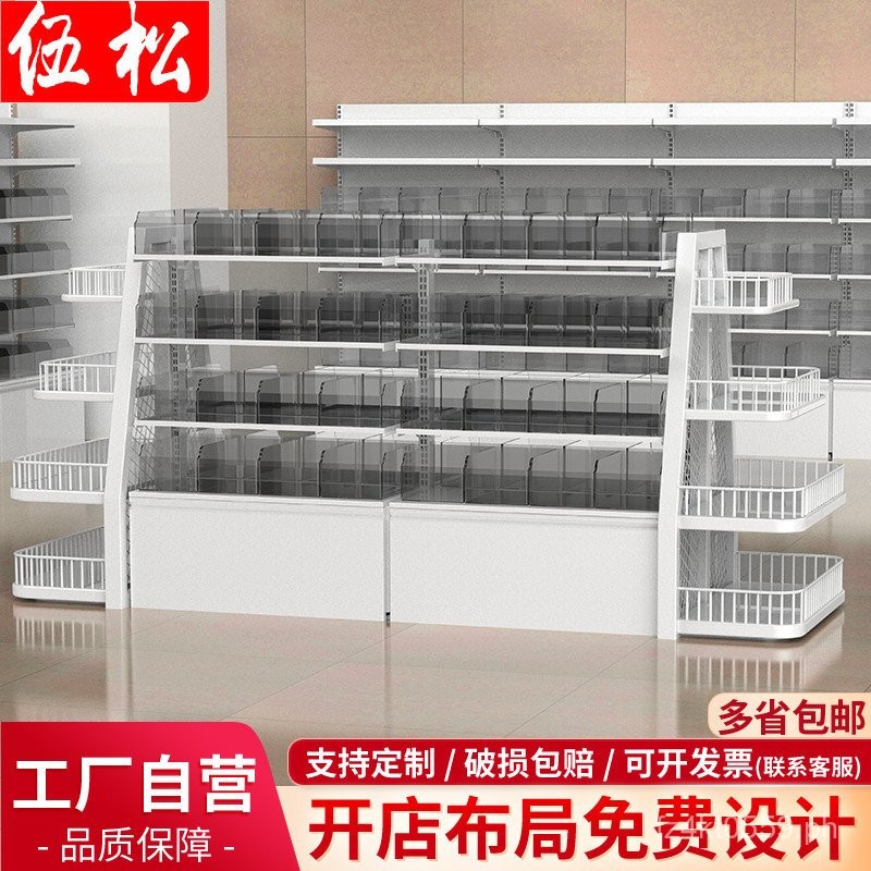 Thinking Food Snacks Supermarket Shelf Food Bulk Display Rack Yiming ...