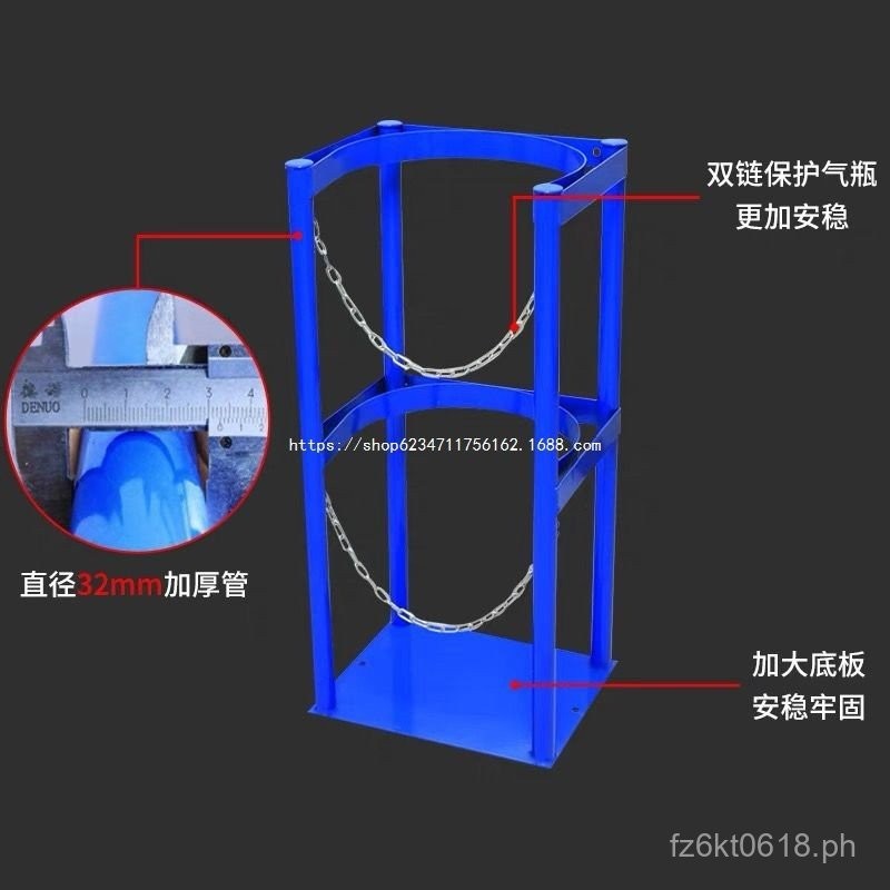 Gas Cylinder Safety Acetylene Anti-Tip Cylinder Stand Holder Rack Fixed ...