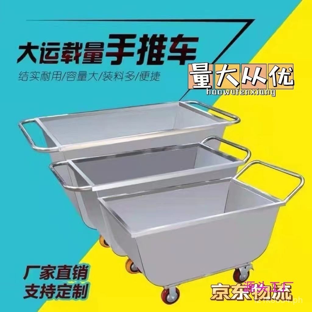 Handcart Feed Cart Stainless Steel Handcart Farm Feed Cart Bulk Four ...