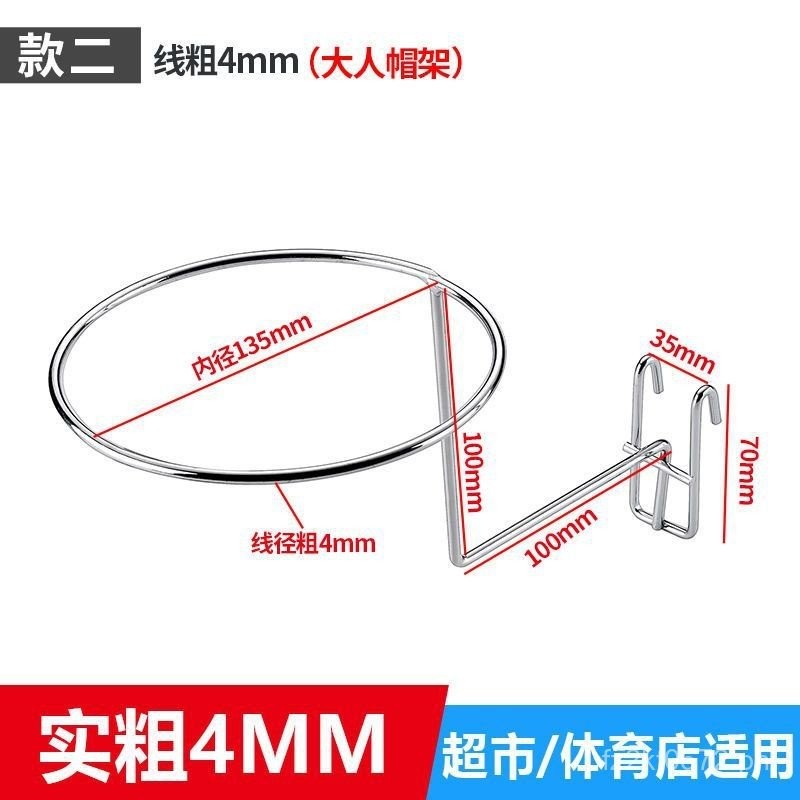 Mesh Hook Grid Hat Rack Display Stand Hat Support Display Rack Circle ...