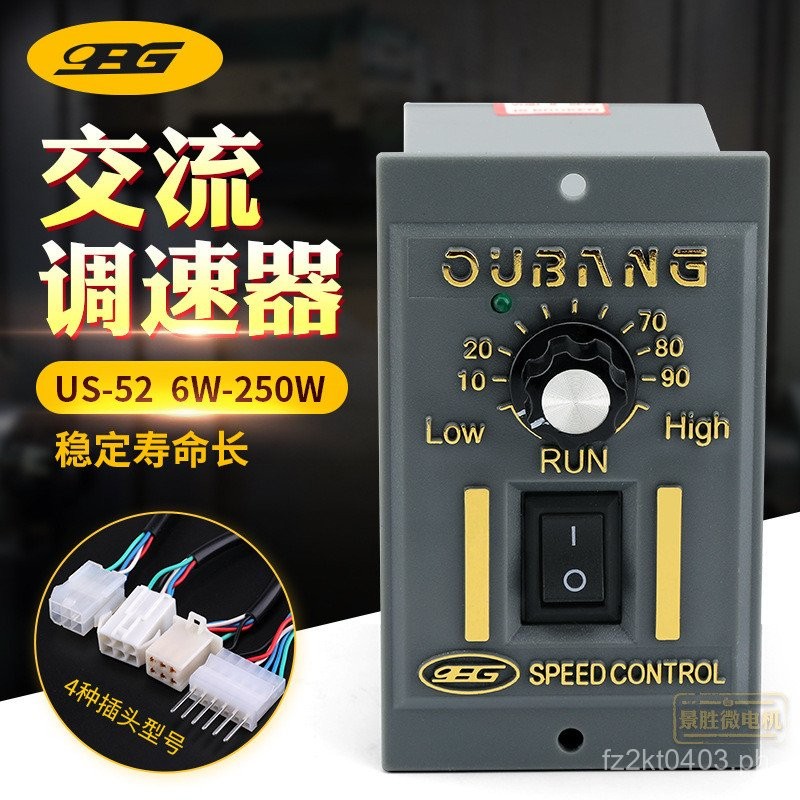 25W 60W120W Governor 220V Reduction Motor Switch Motor180WUS-52 MPZM ...