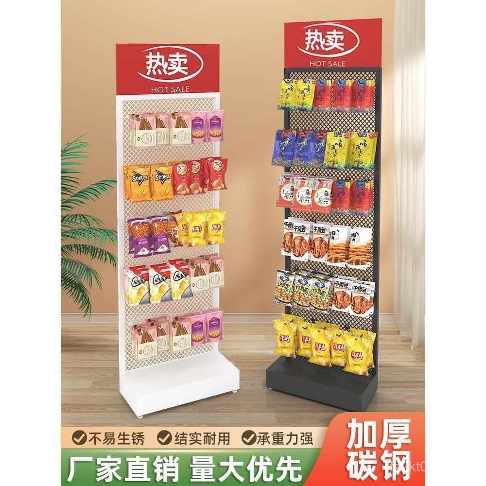 Bulk Supermarket Hook Spicy Snacks Convenience Store Lip Balm Internet ...