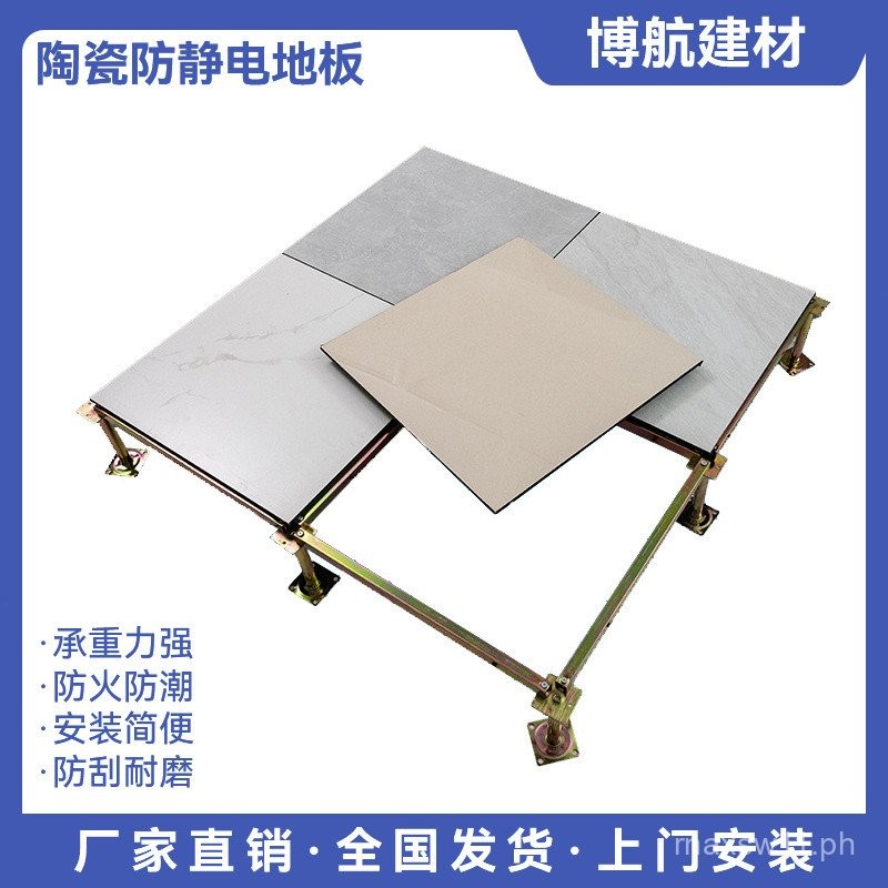 School Surveillance Computer Room Tile Surface Elevated Activity Floor ...