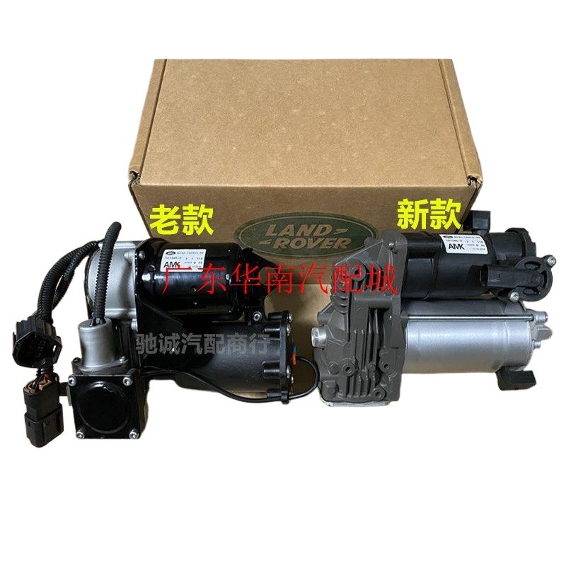 Adapted to intake pressure sensor Range Rover Sport Administrative ...