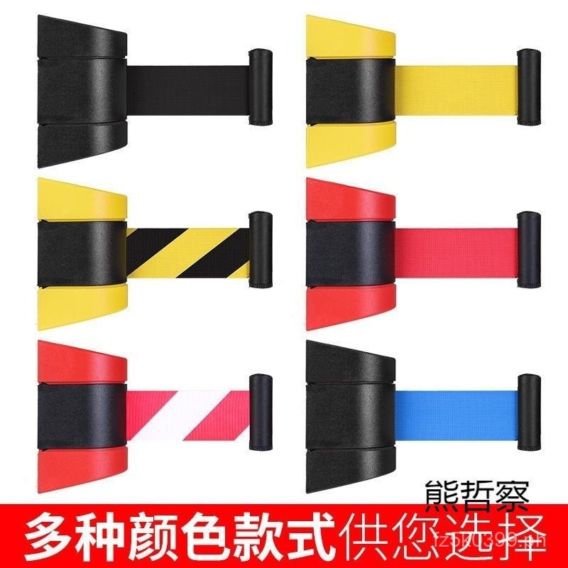 Wall-Mounted Retractable 1.0m Line Isolation Belt 1.0m Line Wall ...
