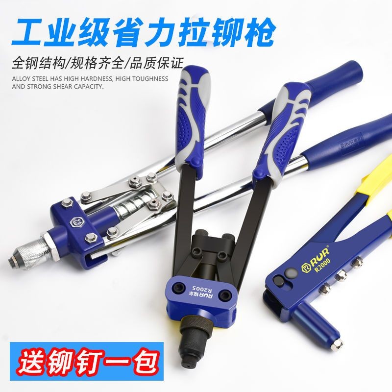 Rivet Gun Rivet Pulling Gun Cap Pulling Gun Manual Double Labor-Saving ...
