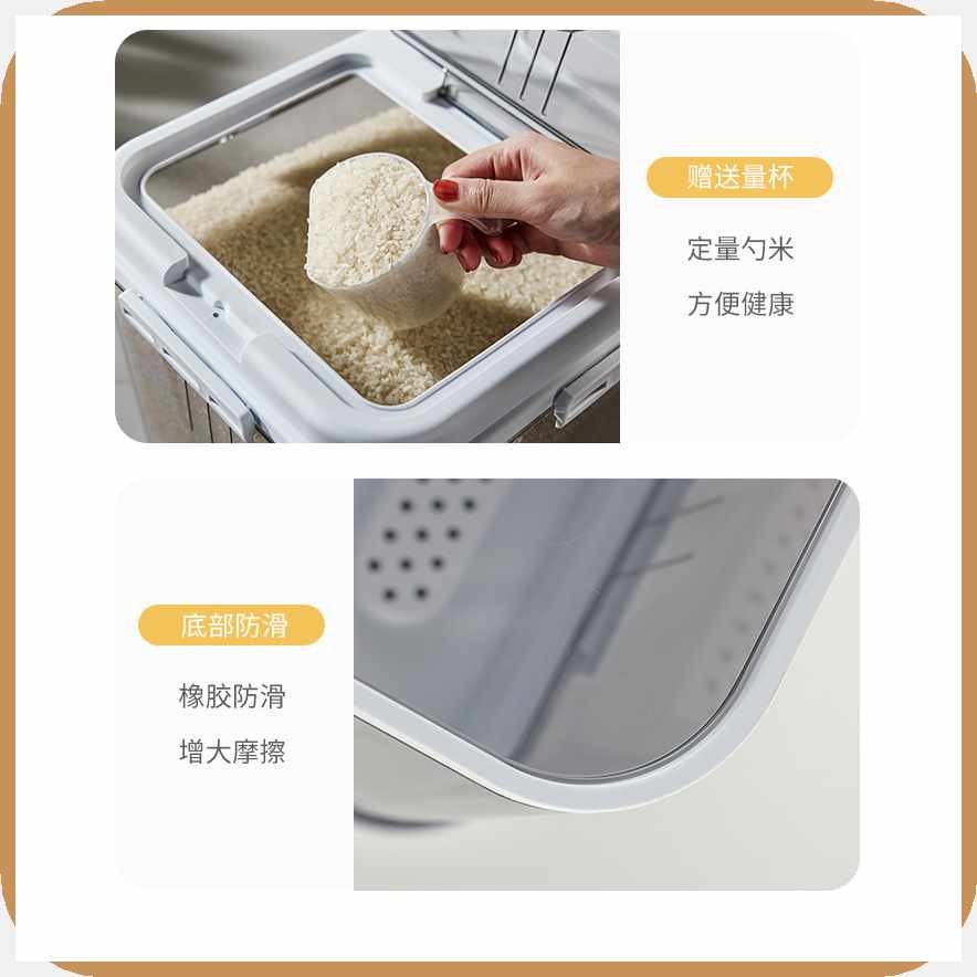 Rice{Cx:Container$V)Transparent}Ms)Bucket}Ug)Rice}ww)Barrel}Ca)Rice}ut ...
