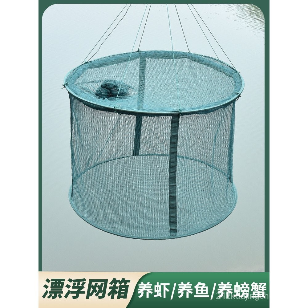 Fish Breeding Net Box Fish Box Fish Protection Net Bag Fish Net ...