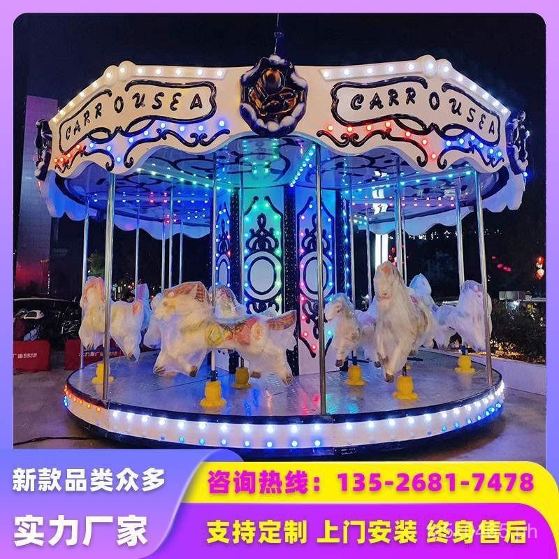 6RNF Carousel Park Children's Playground Electric Rotating Carousel ...