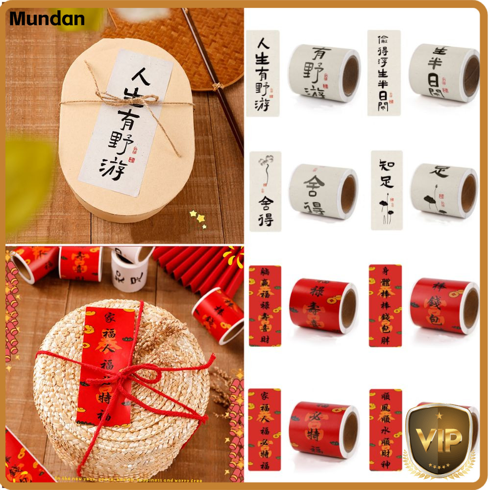 MUNDAN 50PCS Happy Chinese Year Stickers, Red White Rectangle Packaging ...