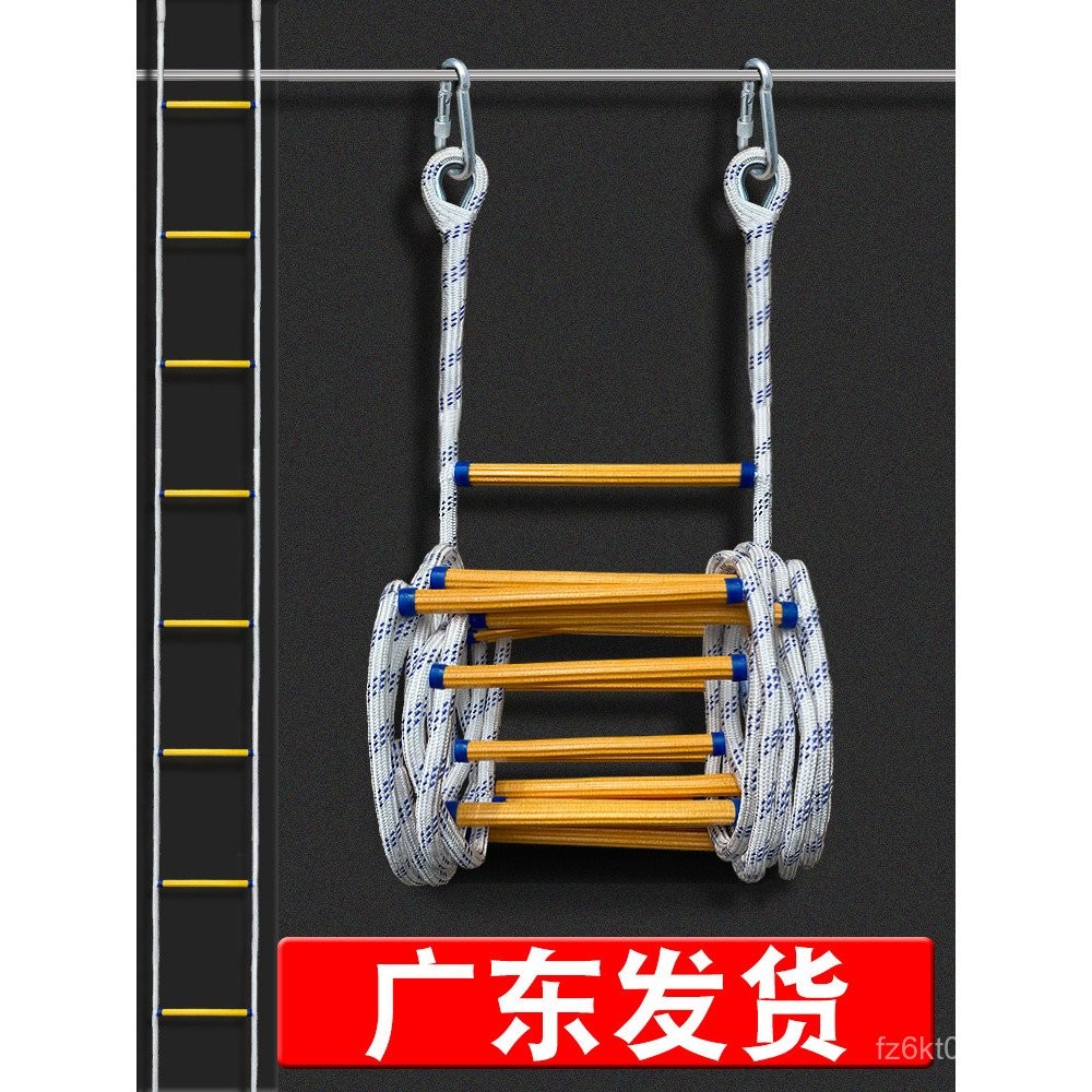 Rescue Soft Ladder Outdoor Lifesaving Fire Rope Lifesaving Ladder ...