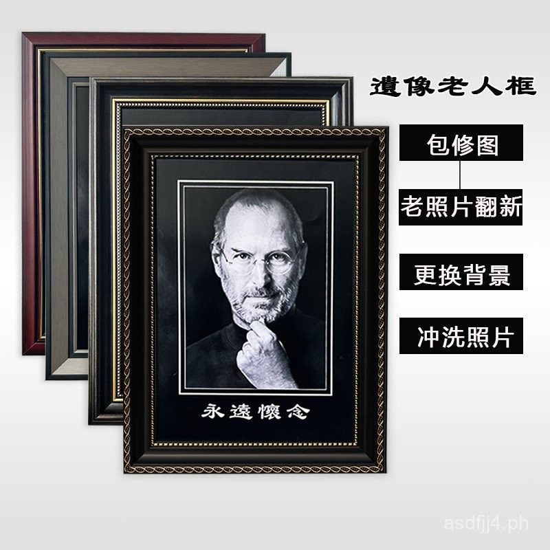 Portrait Creation Elderly Portrait Frame Development Funeral Hall ...