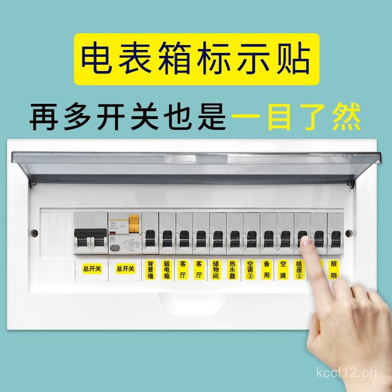 Household Switch Label Stickers Light Switch Tags Electric Meter Box ...
