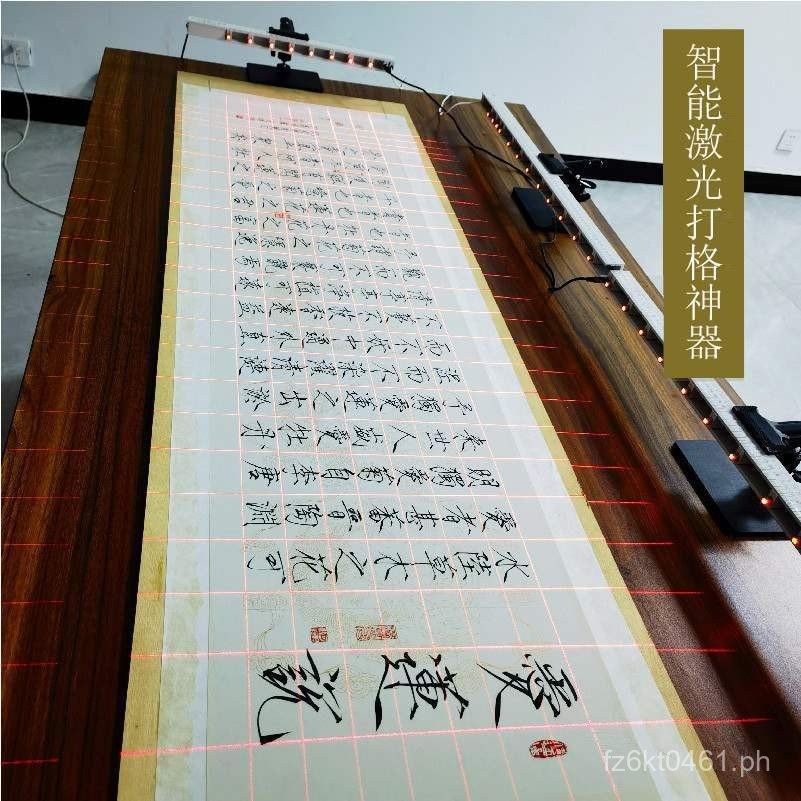 Calligraphy Laser Ruler Calligraphy Scale Calligraphy Grid Ruler ...