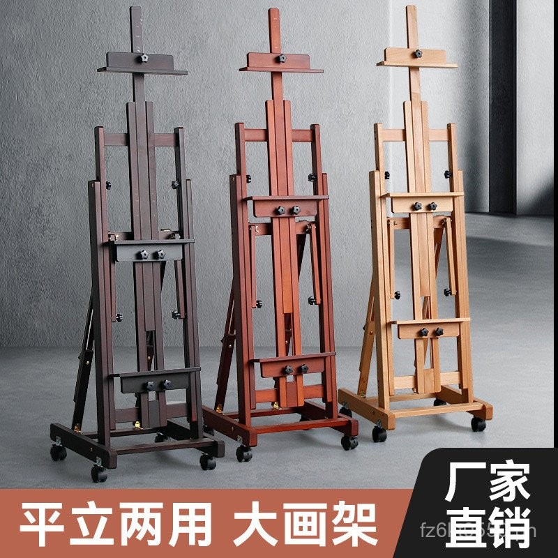 Dual-use Large Adjustable Floor-standing Easel with Hand Crank, Beech ...
