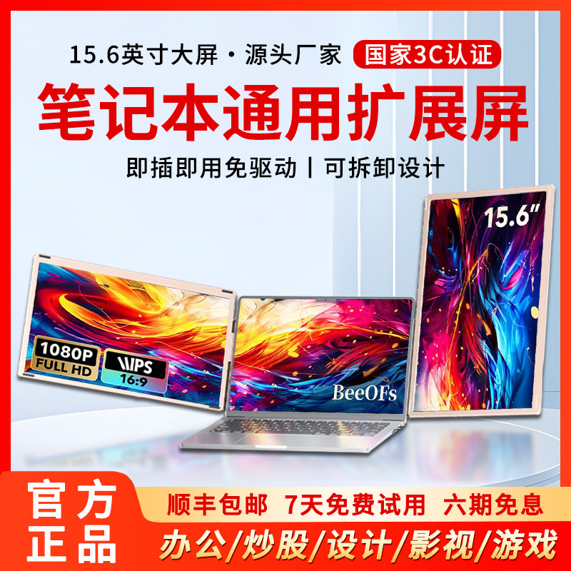 United States KEFEYA Dual-Screen Convenient Monitor Laptop Split Screen ...