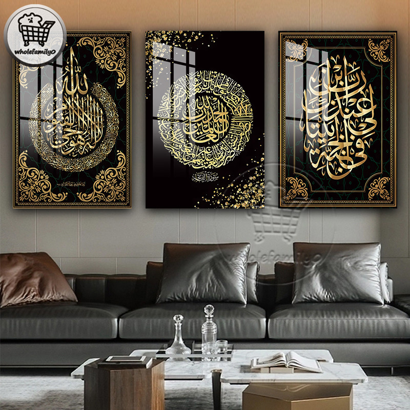 3Pcs Islamic calligraphy painting living room decoration murals oil ...