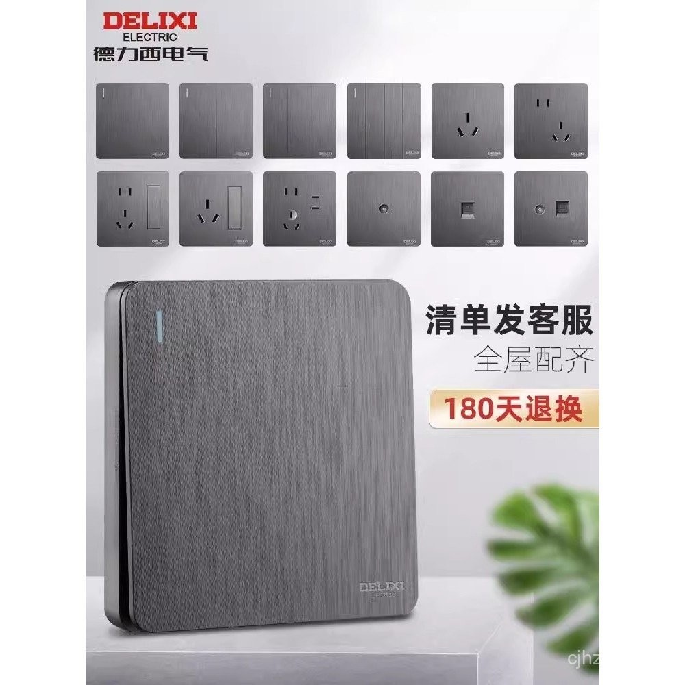 Delixi Switch Socket Panel for Home Wall86Gray Brushed Diagonal5Five ...