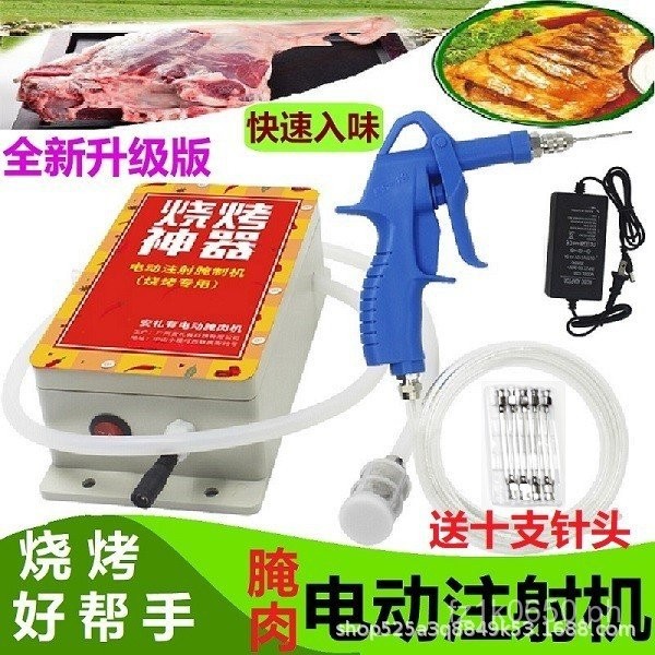 Electric Meat Marinator Machine for Marinating Meat, Electric Injection ...