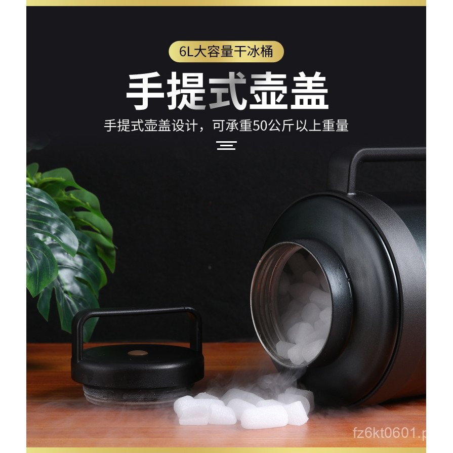 Special Insulated Jug Dry Ice Dry Ice Dry Ice Dry Ice Bucket Dry Ice ...