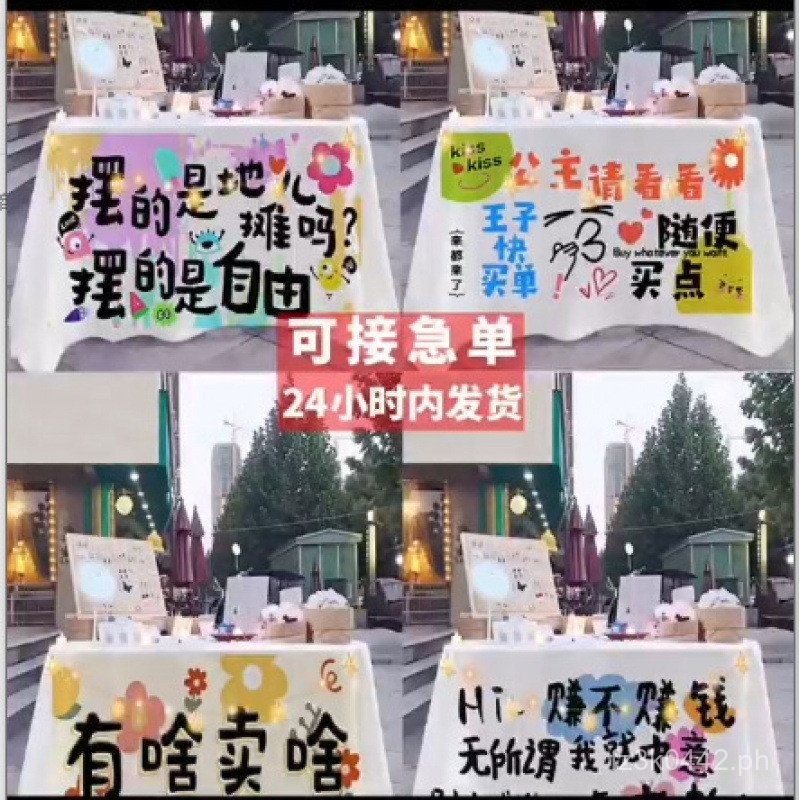 Stall Display Tablecloth Display Cloth Internet Celebrity Street Vendor ...