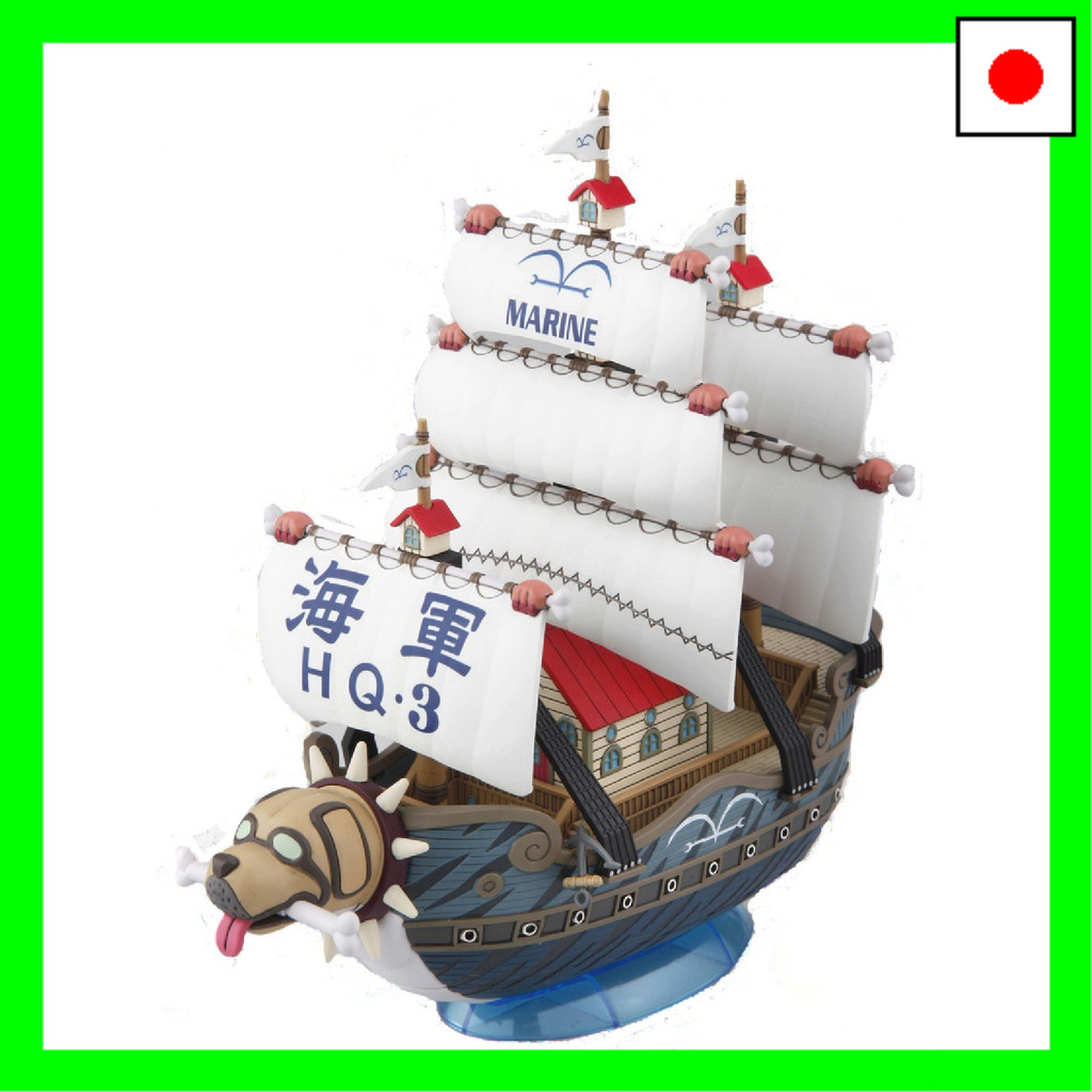 One Piece Grand Ship Collection Garp's Warship (From TV animation ONE ...