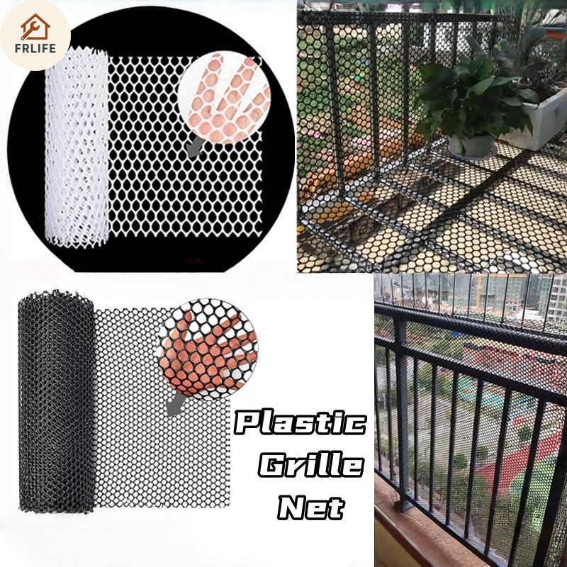Plastic Grille Window Net Child Safety Balcony Protective Mesh Anti ...