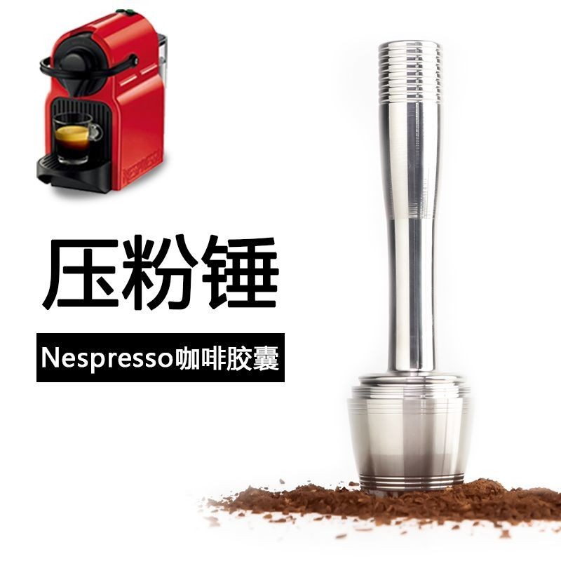 Coffee Presser Coffee Presser Solid Stainless Steel Suitable for ...