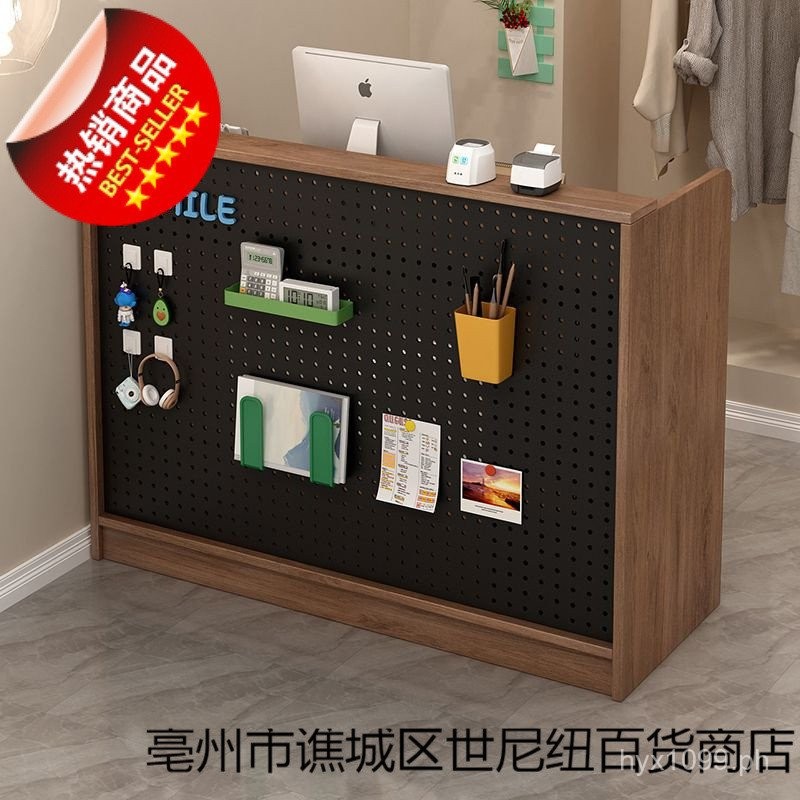 Front Desk Cashier Modern Reception Simple Clothing Store Mobile Phone ...