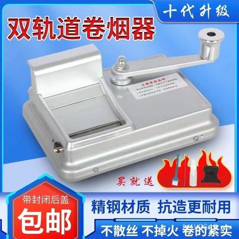 Roll Double Fire Tool Automatic Manual Machine New Model Electric Guide ...