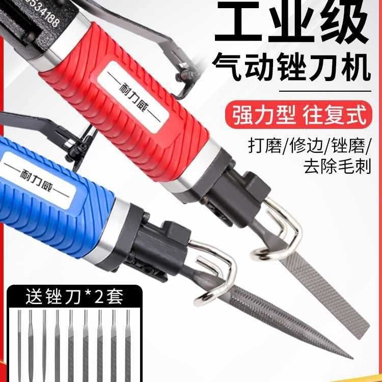 Metal Air Saw AF-5Deburring Grinding Machine Pneumatic File Machine ...