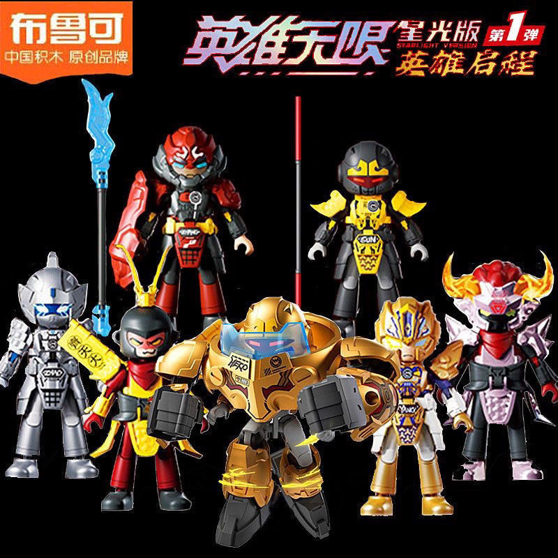 Blokees Building Block Man Hero Infinite Starlight Edition No. 1 Seki ...
