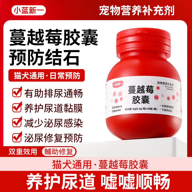 Stunning Cranberry Powder For Cat Uti image