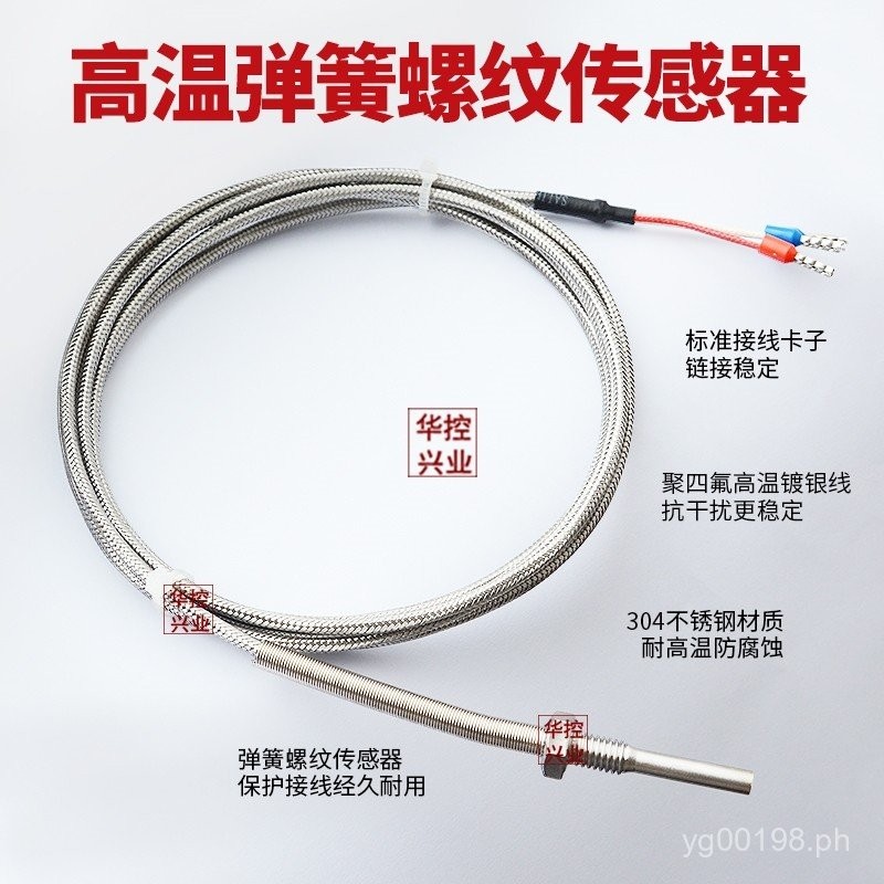 Perfect Temperature Installation of High Temperature Control Spring ...
