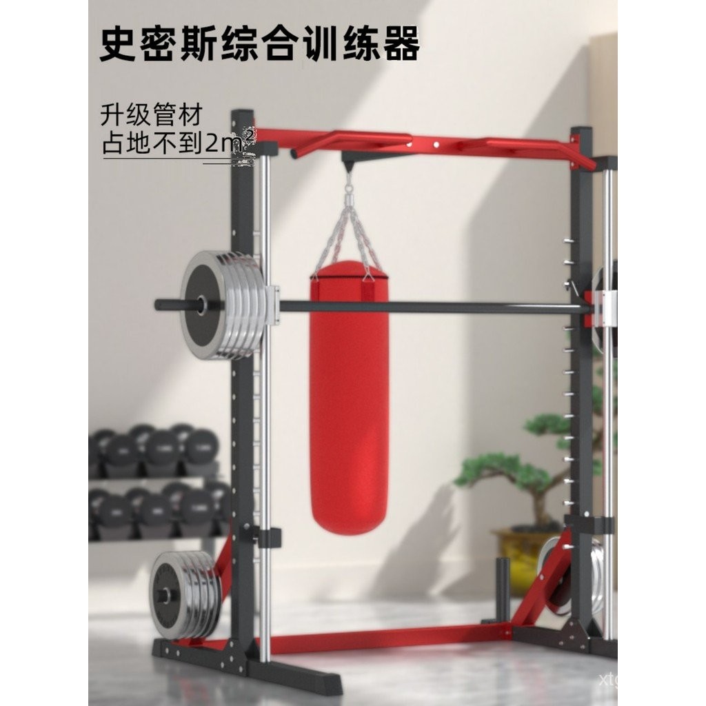 Black King Kong Smith Machine Squat Rack Barbell Men's Multifunctional ...
