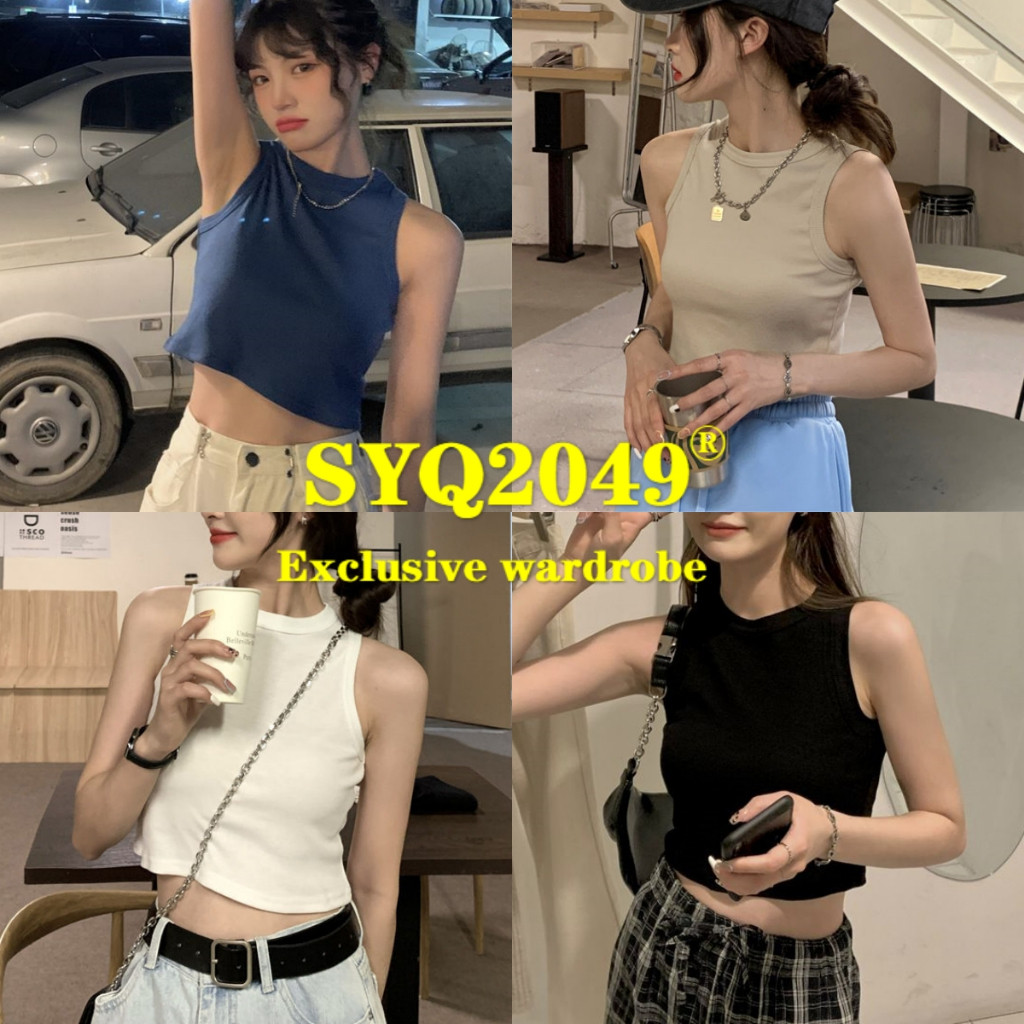 Essential Vest Short Style 21195