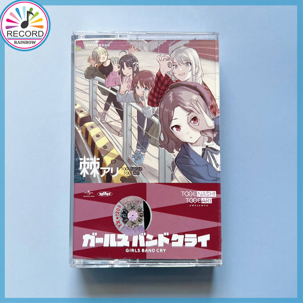 Girls Band Cry - Togenashi Togeari Member Sand Khaki Newspaper Bag [Pre-Order Jun 2026]