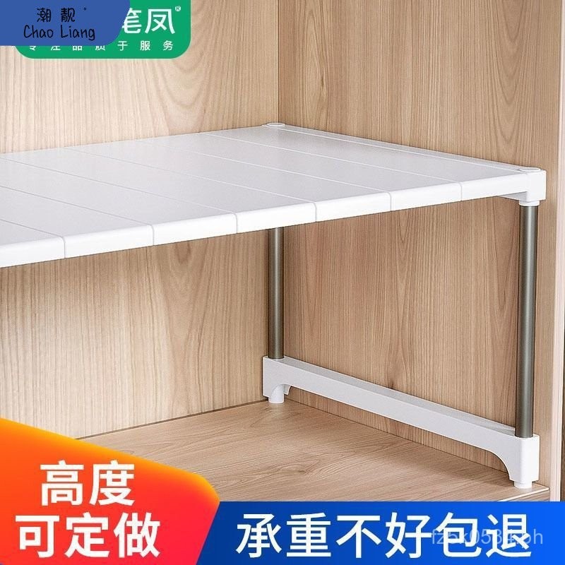 Partition Cabinet Storage Rack Divider Board with Free Shipping ...